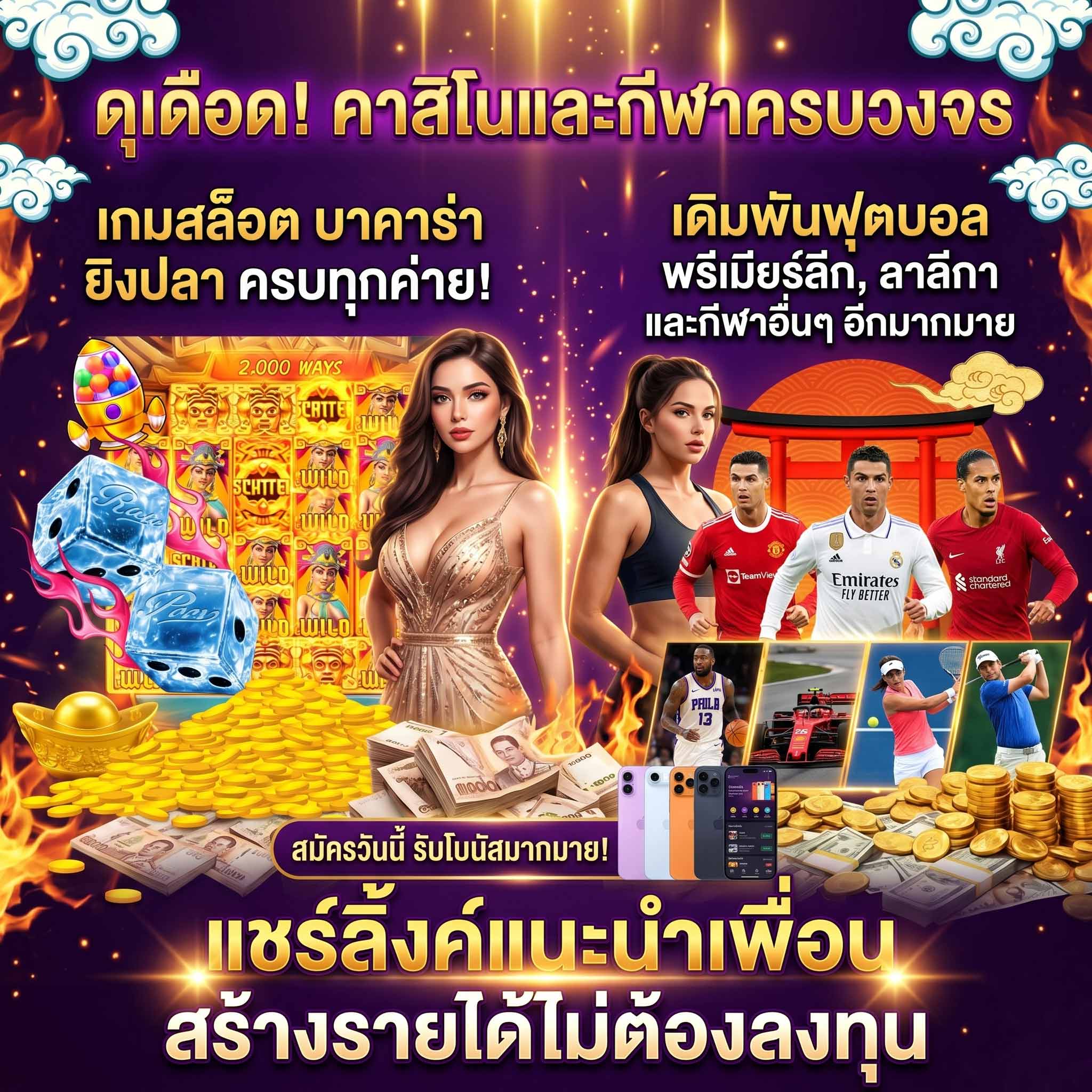 win999bet เว็บเดิมพันเริ่มต้น-ดุเดือด-คาสิโน-กีฬา-สล๊อต